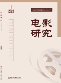 电影研究